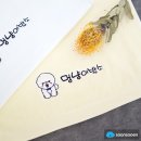 멍냥이발소 | 반려견 반려묘 애견미용실 멍냥이발소 수건 제작기