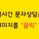 달란트공인중개사사무소 이미지