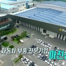 신화산업 이미지