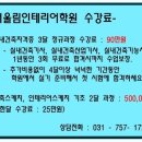 2021년 국가기술자격검정 시행공고(어울림인테리어학원, 성남인테리어학원, 분당인테리어학원, 잠실인테리어학원, 수원인테리어학원) 이미지