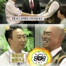 진상사 이미지
