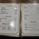 남양열린운동장 족구장 | 대방동중식맛집 해물왕짬뽕이 맛있고 저렴한 포천회관