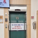 이철헤어커커 안양이마트점