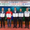 일오삼유통 이미지