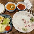 삼원일식 이미지