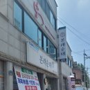본래순대 익산영등점 네이버블로그