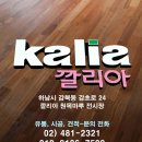 (주)마루산업 이미지