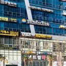 약손한의원 이미지