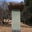 고려 정씨 열녀비 | 정묘비(鄭墓碑) - 800살 배롱나무 두 그루 당당히 거느린 '동래정씨 2세조 공적'