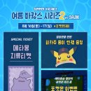 136 | [사직야구장 직관] 삼성라이온즈 vs 롯데자이언츠 경기 직관 후기 / 136블럭 6열 좌석 시야