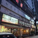 싸부와 라인댄스(입문반) | [송파/잠실새내] 오하운폴댄스 잠실점 입문반 수업 후기 (잠실 폴댄스/송파구 폴댄스/폴댄스 무료체험)