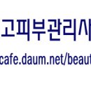 쁘니피부나라 이미지