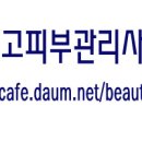 부산 연산동에서 네일/ 속눈썹/ 반영구 / 피부관리 샵하실분 이미지