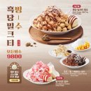 대성갈비 이미지