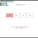 삼작로402번길 이미지