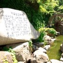 한화리조트 백암온천 이미지