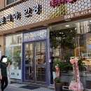 아이토피아 안경원 이미지