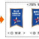 블루리본 이미지