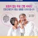 서울척병원 이미지