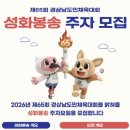 봉송이네 이미지