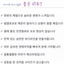 수소피부건강샵 이미지