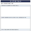 희망리턴패키지 소상공인 경영개선 경영진단 컨설팅 참여 후기