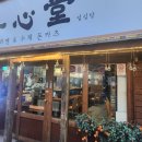 [부산 금정구] 일심당 부산대점 라멘 돈마호크 돈카츠 솔직 후기