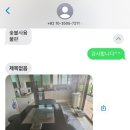 무주 한옥스테이 라제 이미지