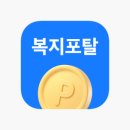 삼성복지 네이버블로그