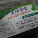 호식농장 이미지