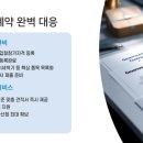 태광스팀