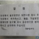 보성버스터미널 이미지
