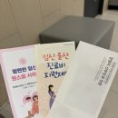 강영미산부인과 이미지