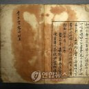 인천해관문서 이미지