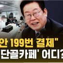 단골카페 - 전주시 덕진구 견훤로 304-1 | 단골카페