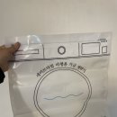 세이브 타임 | 여행용 가글 세탁 키트 세이브타임 내돈내산 인증 솔직 후기