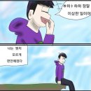 성심 | 신촌성심병원 후기…………탈출실패!