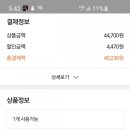 골든오션