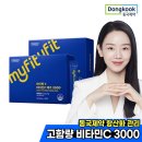 동국제약주식회사