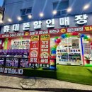 YS모바일 이미지