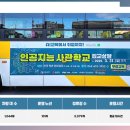 마운티아광주