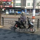 이륜차정거장