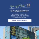 서울하내과의원 이미지