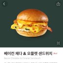 오!샌드위치