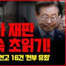 파리가 앞발 비빌 때 때려잡아야 한다! [주말짤막] ﻿손상대TV2 이미지