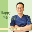 동물병원 비헤이브 네이버블로그