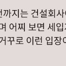 우장창창 - 동두천시 중앙로 134-12 | 우장창창
