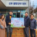 선부1동 행정복지센터 네이버블로그