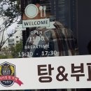하늘한식부페 이미지