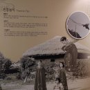 김해민속박물관 이미지